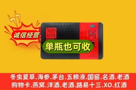 鸡西市恒山回收阿胶